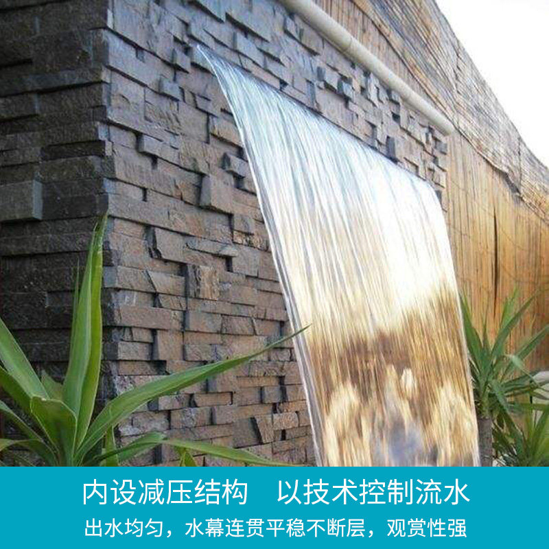不锈钢瀑布出水口水瀑布水幕墙人造水景欧式鱼池庭院造景观水循环