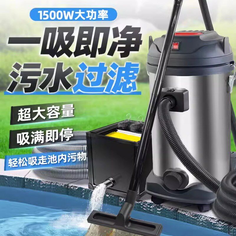 鱼池泳池吸污机户外水底吸粪神器吸水器清洁器吸尘过滤器干湿两用