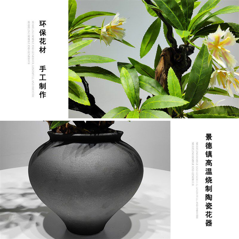 中式日式侘寂禅意彷真枯枝绿植盆景花艺民宿会所茶室酒店软装摆件