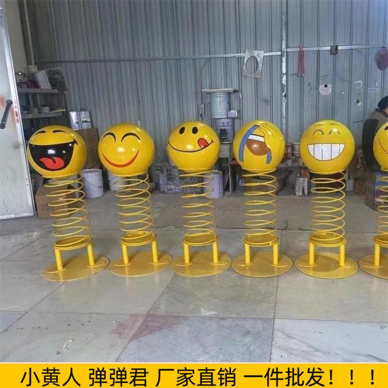 不锈钢小黄人弹簧表情包大表情包摆件雕塑摇头 互动弹弹君北京