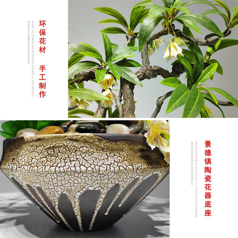 新中式创意仿真枯枝绿植盆景花艺样板房酒店茶室花架造景装饰摆件
