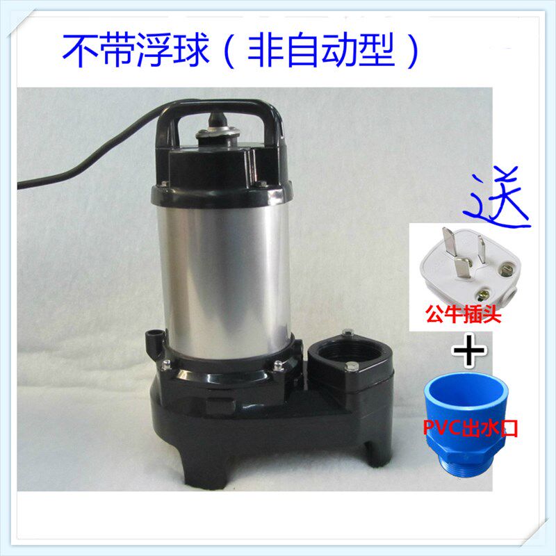 鹤贝日本锦鲤鱼池循环水泵见潜水泵排污泵自动型100W150W400W750w