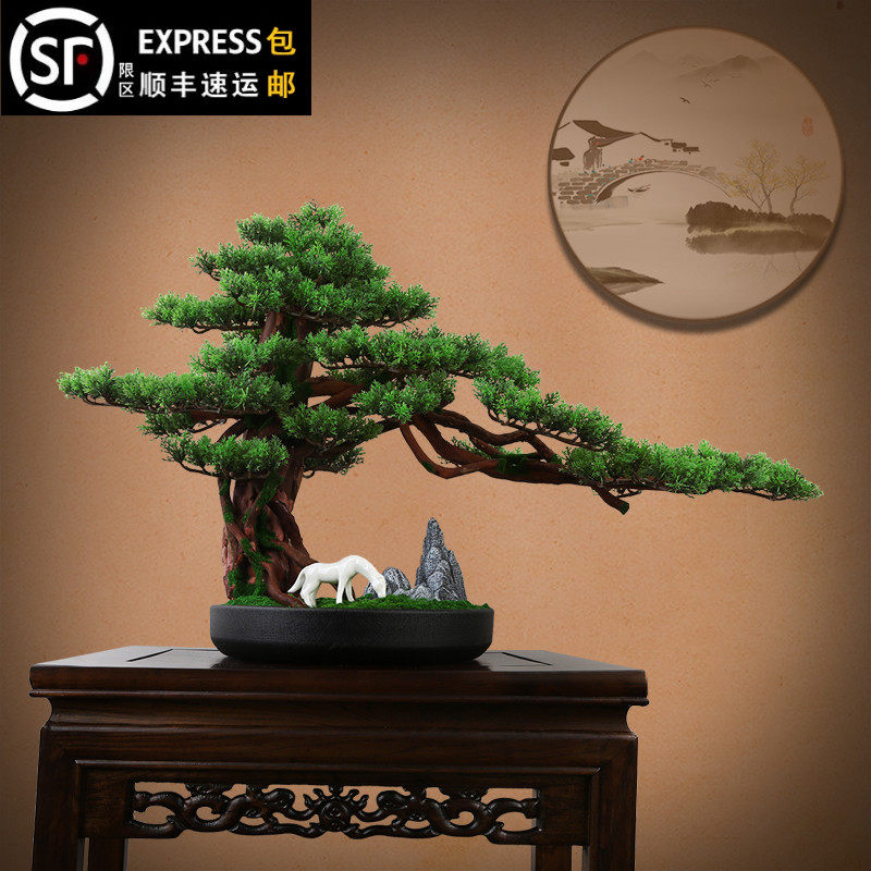 仿真迎客松盆景摆件崖柏假绿植玄关客厅景观客厅软装饰品酒店造景