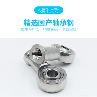 不锈钢鱼眼杆端关节轴承SI6 SI8 SI10 SI12 14 16 18 20 25 30T/K