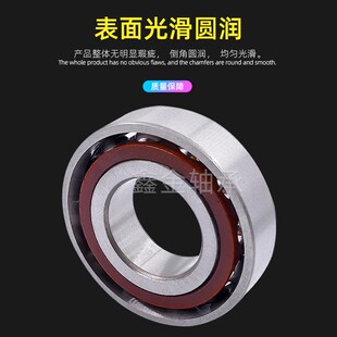 角接触球轴承7200AC 7201 7202 7203 7204 7205 7206 7207 7208AC