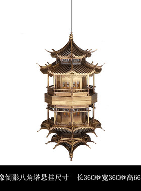 新中式镜像倒影古铜色八角塔凉亭工艺品样板房软装饰品电视柜摆件
