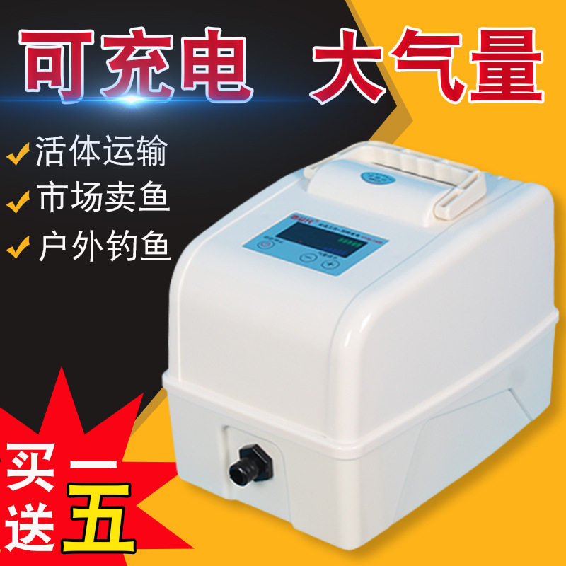 鱼池制氧机鱼箱增氧泵无线氧气泵户外蒸养供打抽冲痒加氧棒可充电