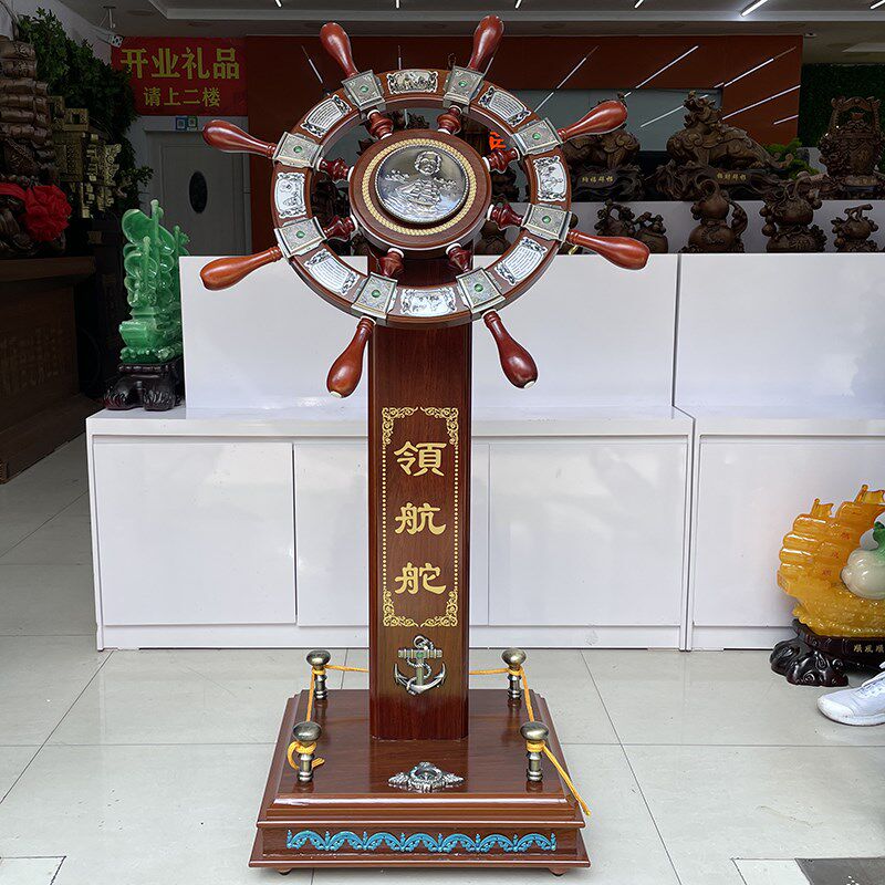 大号领航舵航海舵手商务高档礼品落地摆件船舵公司开业办公室招财