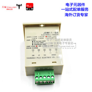 数显冲床电子计数器 磁感应开关 强磁铁可取代拉动式机械计数器