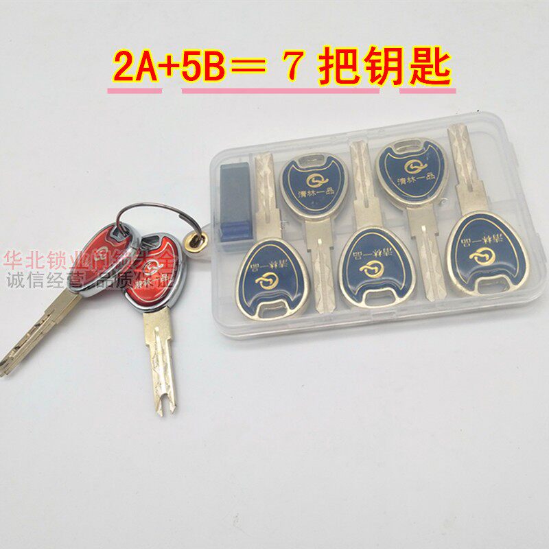 盼盼一品防盗门锁芯 盼盼纯铜锁芯20齿轮清林 金扣子锁芯锁分体锁