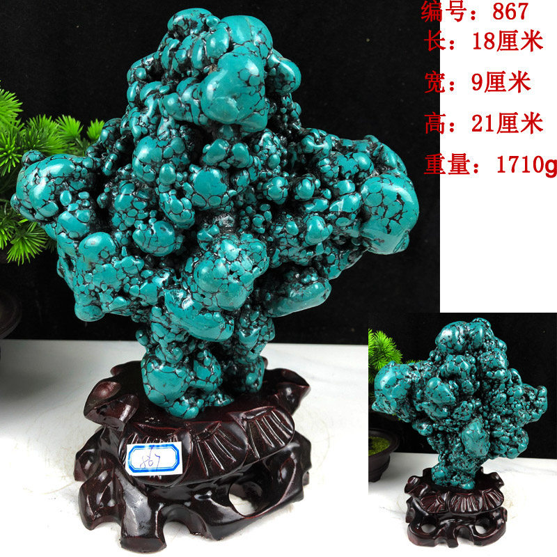 绿松石蓝松石原石观赏奇石客厅博古架装饰礼品工艺品创意家居摆件