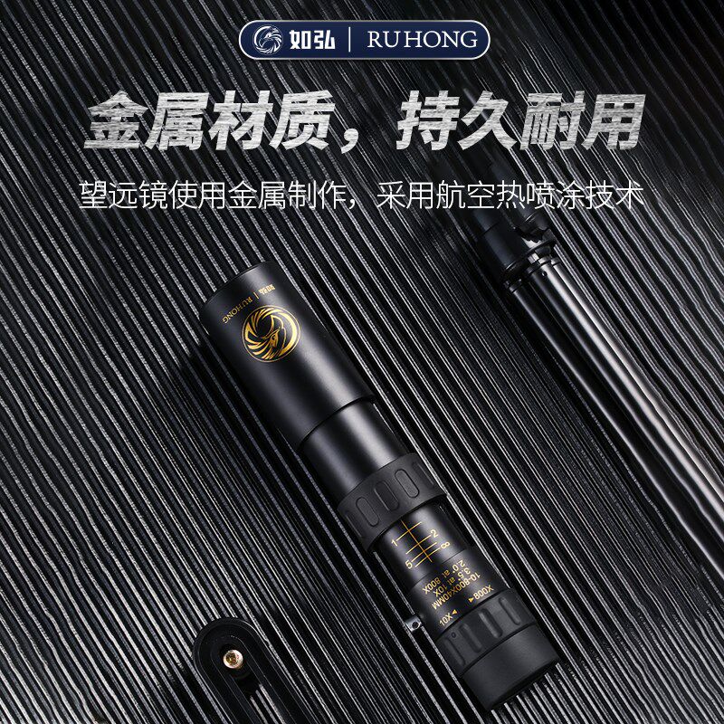 单筒变倍望远镜高清高倍户外微光夜视可拍照看演唱会万米高清