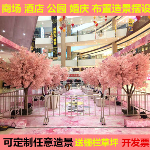 仿真樱花树桃花树大型装饰室内日式许愿树包柱子酒店商场造景摆设
