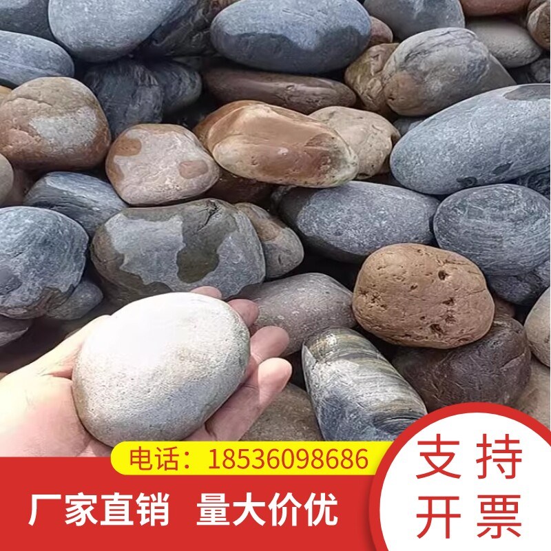 甘肃铺地鹅卵石铺路大号河卵石黑白石头原石鱼缸装饰天然变电站用