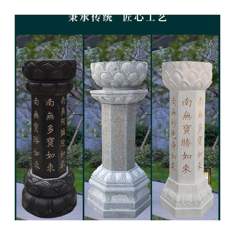 石雕出食台施食台七宝如来经柱拱食台出生台石佛柱佛塔寺庙佛直销