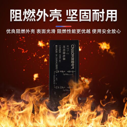 时间继电器通电延时控制器H3Y-2 4循环220V电子数显JSZ6小型12V24