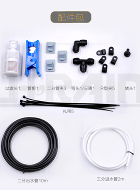 大型生态雨林缸喷淋系统 雨林景观工程专用大功率喷淋泵B400/B600