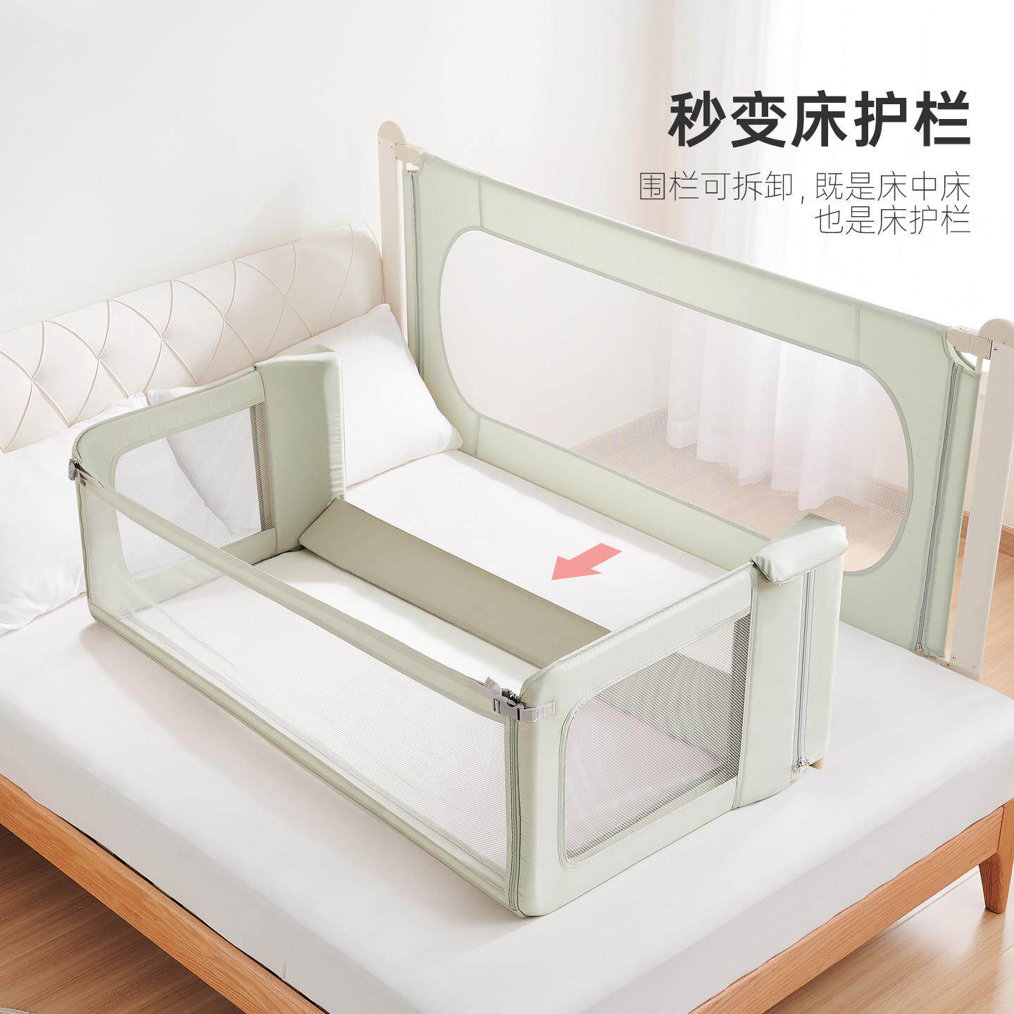 weebsy史威YCD比床中床新生婴儿围栏栏护睡觉防压婴儿床大月龄大