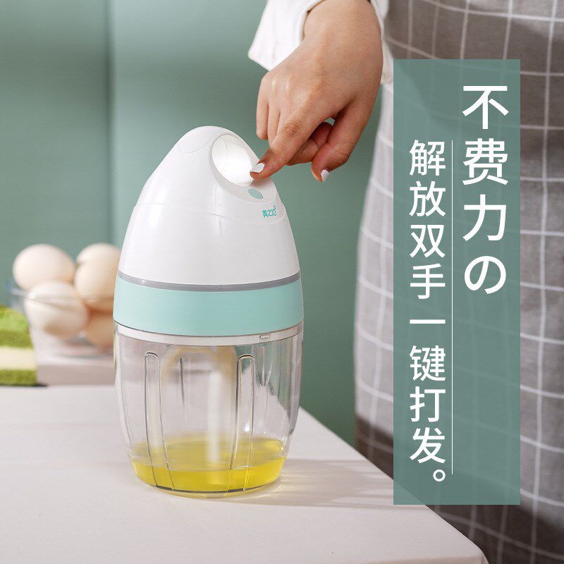 电动打蛋器手持家用烘焙奶油打发器蛋糕小型自动打发奶油搅拌机T
