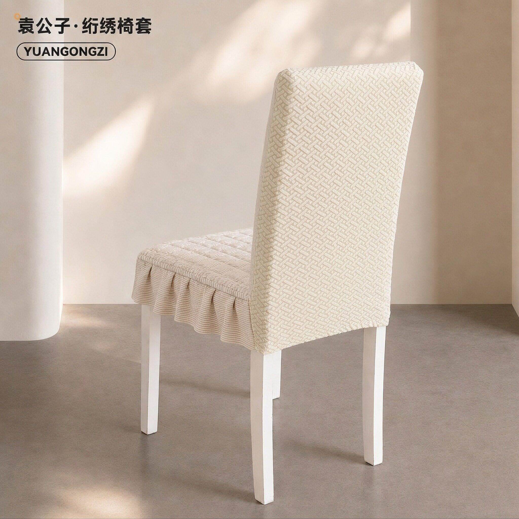 猫抓椅子套HXZYT268罩2026新款加厚防滑防椅套罩靠餐实背一体木座