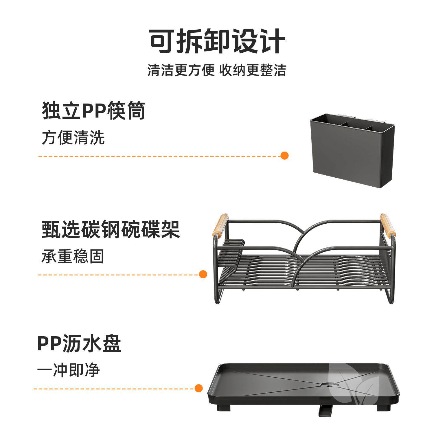 厨架房碗碟沥架碗盘筷子收纳置水物水CF040100架带托盘碗家用台面