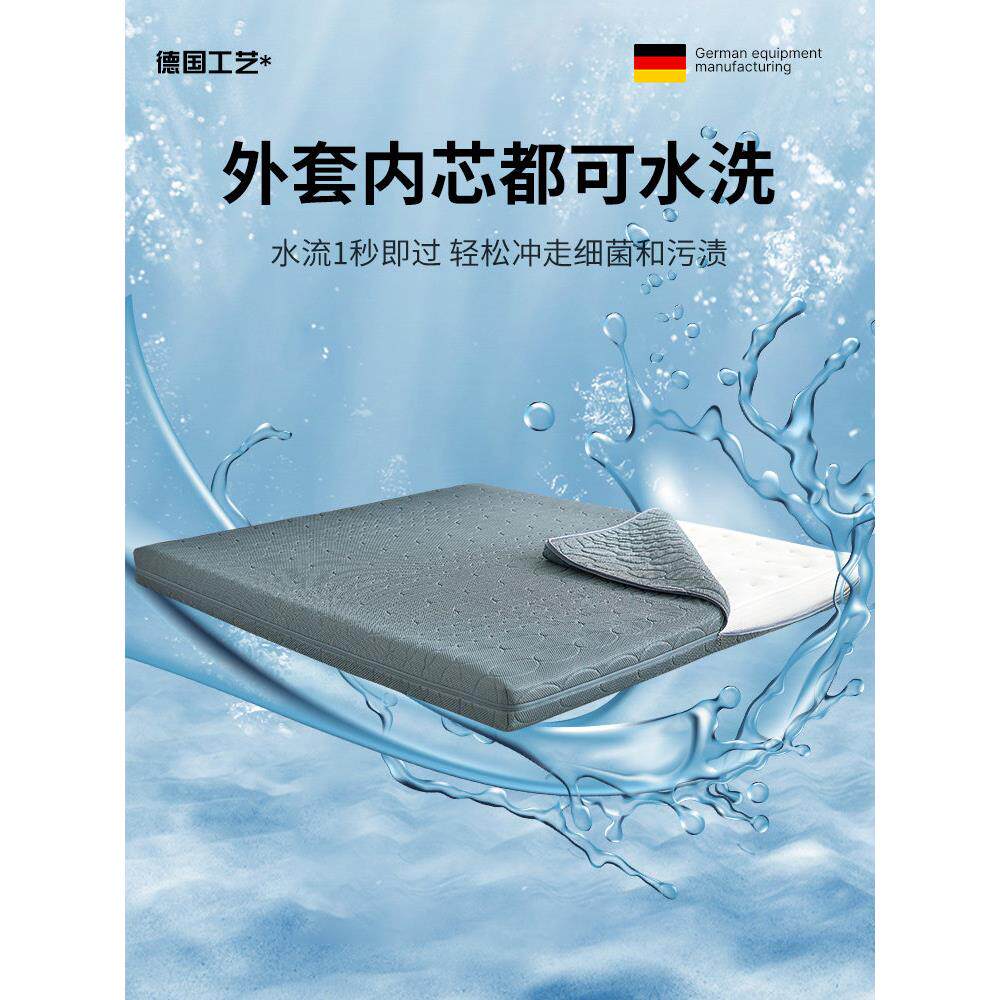 苏老波纯3无D可洗透气1空.95米胶气4纤维D硬增厚3D床垫家用床垫