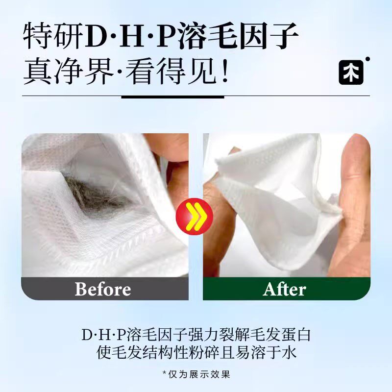 粒子森林滚筒洗衣机清洗剂溶解毛发猫毛狗毛除毛神器养宠物专用