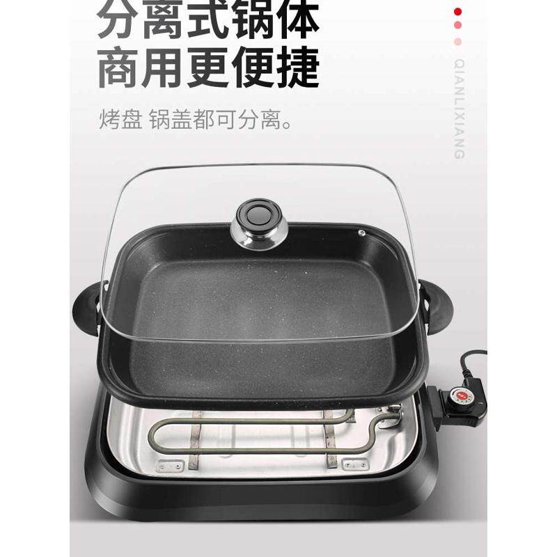 烤鱼炉家用多功能电烤烤肉商用烤鱼专用盘纸上锅机锅纸包鱼鱼纸包