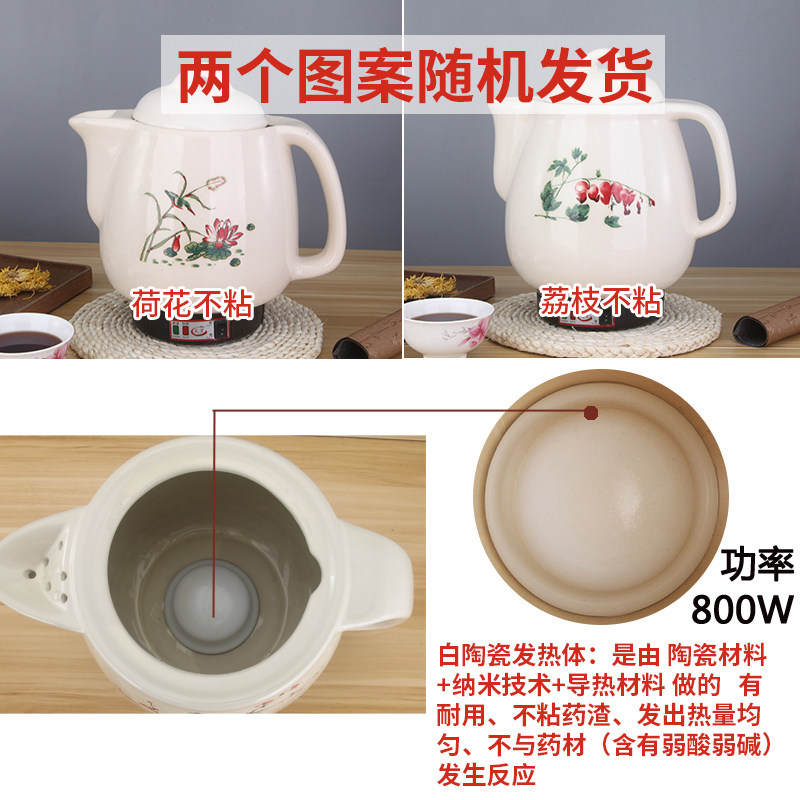 6-18升全自动中药壶煎药壶电煎中医壶家用煮药煲电砂锅大容量药罐