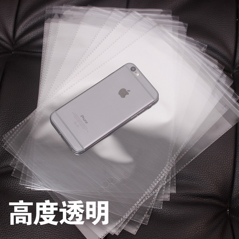opp袋子不干胶透明自粘5透明可服装丝45cm塑料袋宽度自封袋
