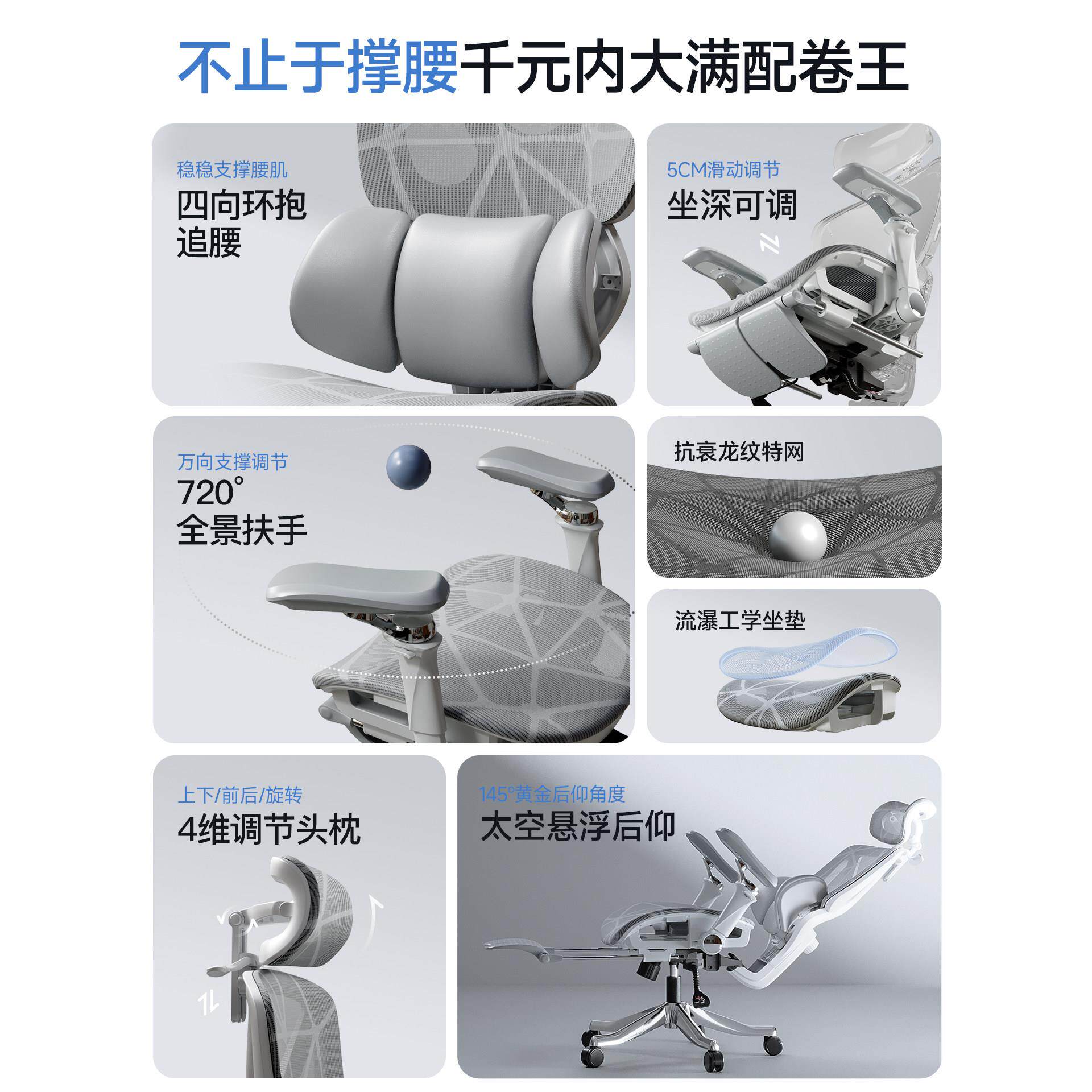 9南皇办W护人体工学椅W9-人体撑腰椅家用公室椅子学习电脑椅久坐