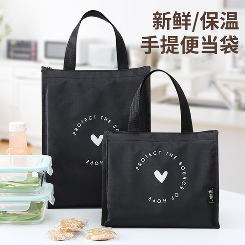 可印LOGO便当包饭盒袋加厚防水学生手拎保温袋装饭上班带饭手提包