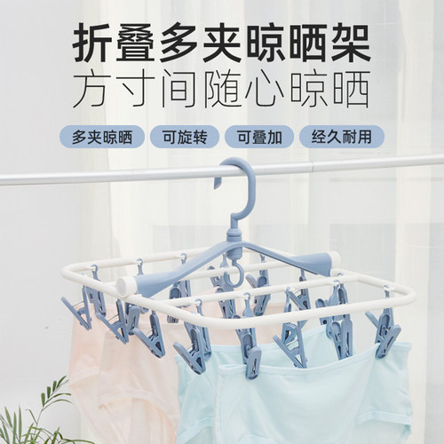 可折叠加厚32夹晾衣袜夹