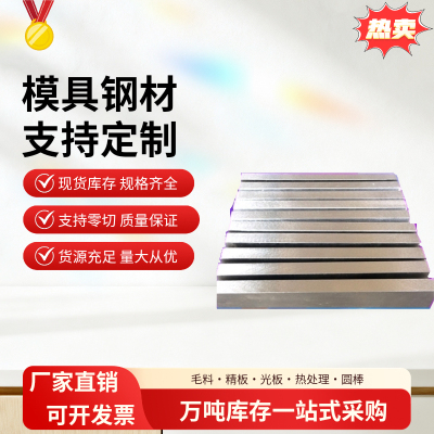 4J36 4J32 4J29 4J42/50精密合金1J117 1J36 1J22/50/85光棒板材