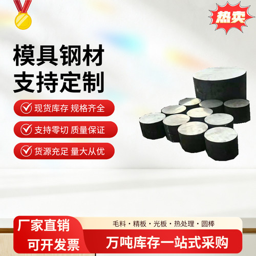 合金钢27SiMn 35SiMn 20MnTiB 20CrMnTi 30CrMnTi 圆棒 钢板 圆钢