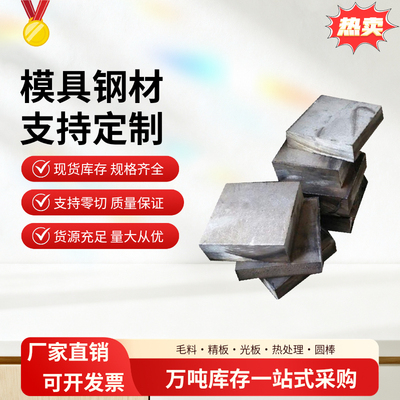 40cr 20crmn 42crmo钢板65mn弹簧钢棒gcr15轴承 38crmoal t10圆钢