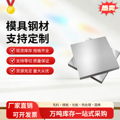 50crva 15cr 20cr 35cr 45cr 50cr 51crv4 40crv圆钢 圆棒 钢板