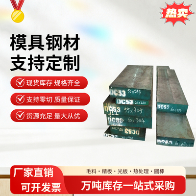 s136进口模具钢板材2738 8418 skd61 2316 8566 8407 2344 LG圆棒