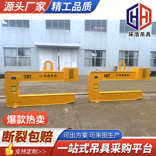 水泥管吊具管桩涵管卧式钢卷铝卷C型卷板吊具带配重钢带起重吊钩