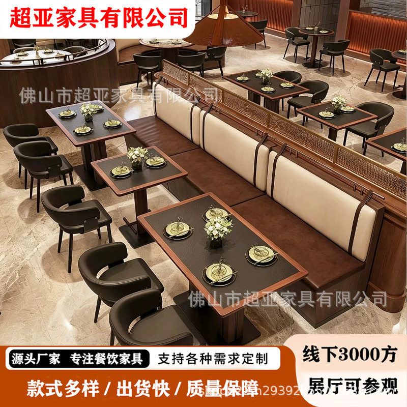 复古西餐厅茶楼餐吧饭店桌椅组合软包靠墙半圆弧形商用卡座沙发