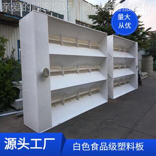 州微SZY机郑灰聚丙烯用PP塑丙料板 可焊接耐磨pp板 工程阻燃聚烯