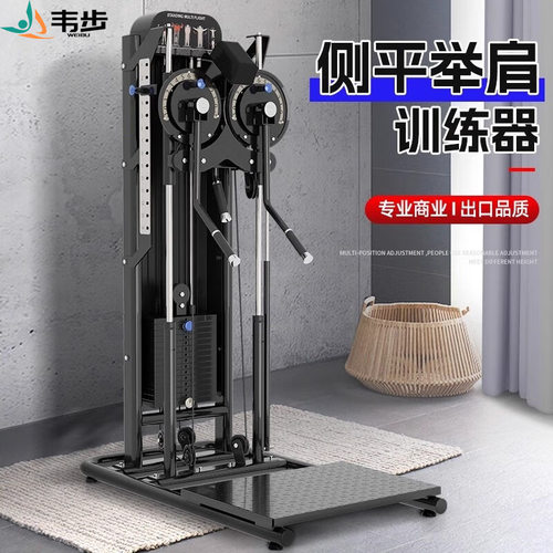 韦步FW8001商用侧平举蝴蝶机多功能肩部夹胸训练一体双臂机训练器