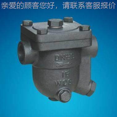 C浮S11H浮球式CS11H疏阀内纹自由球螺式疏水阀蒸水汽疏水阀