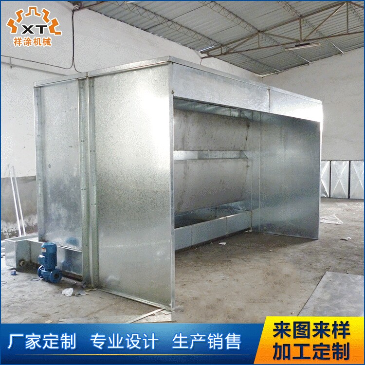 厂家专业定做水帘柜 喷漆房 水