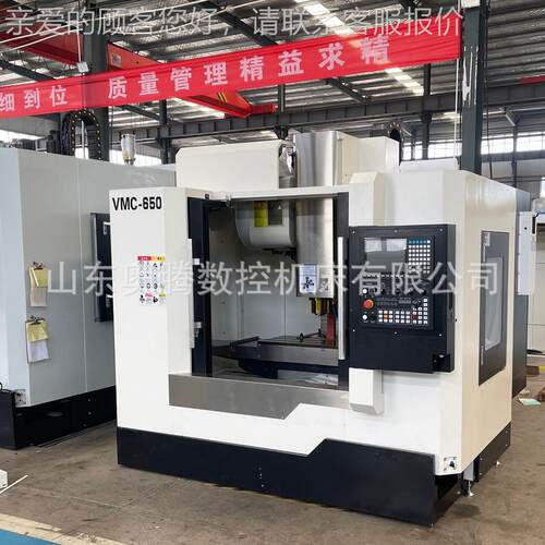 立加工中心850V式MC55高速加工中心8  轮毂铝件加工 选装四轴VMC8