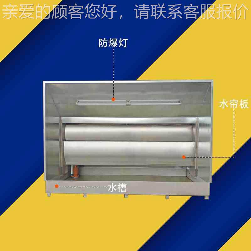 定制不锈钢水帘柜QX-SLG喷漆尘台小型水濂机循环漆雾废气式净化立