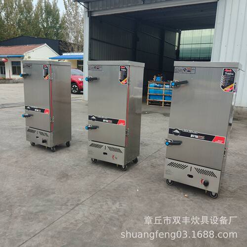 食品厂单门12盘液化气电两用蒸箱 不锈钢商用蒸箱厂家发货