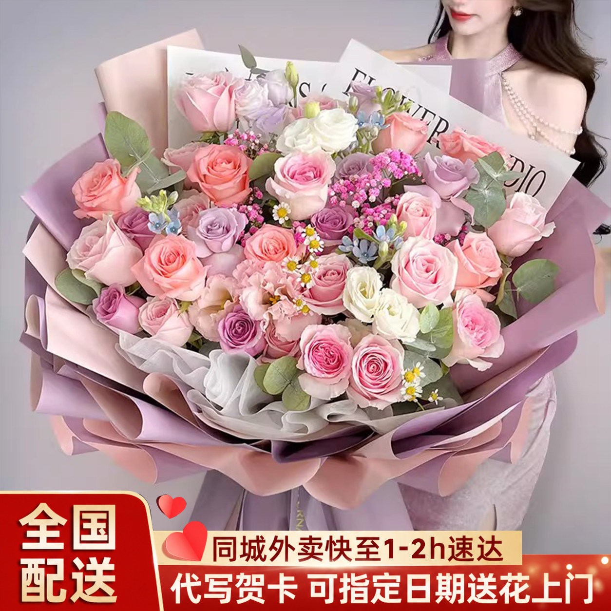 同城鲜花配送新鲜玫瑰混搭鲜花束