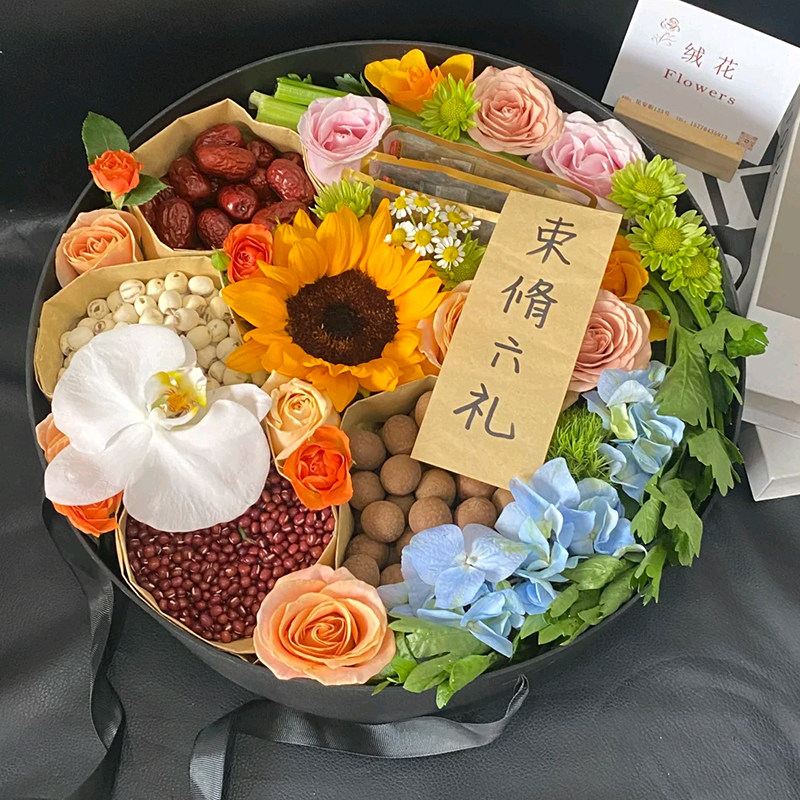 毕业教师节束脩六礼师恩水果礼盒