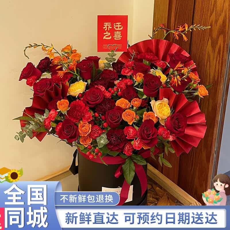 开业乔迁手提花篮抱抱桶玫瑰混搭